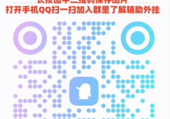 玩家必备教程‘微信小程序扑克牌辅助器”(详细透视教程)